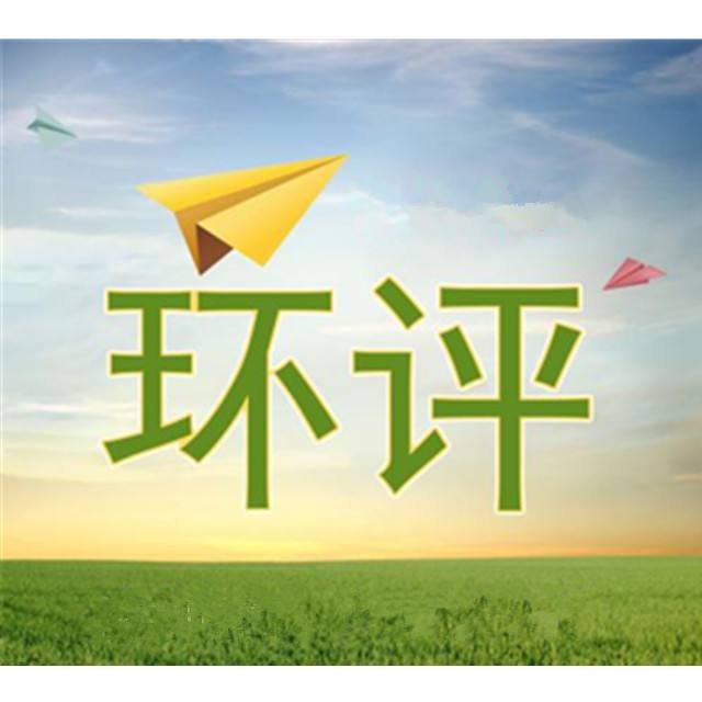 施工期環(huán)評檢查的8個(gè)要點(diǎn)